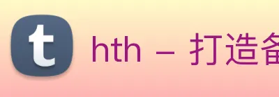 hth - 打造备受球迷信赖的综合体育新闻资讯平台 Logo